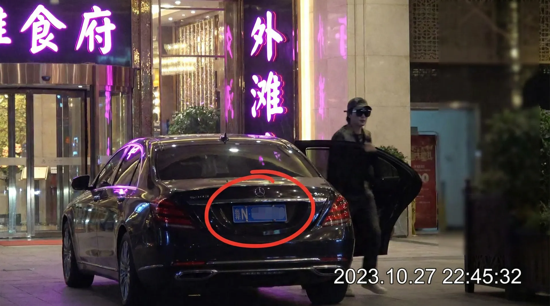 UED体育官网 - 豪车餐厅外偷拍