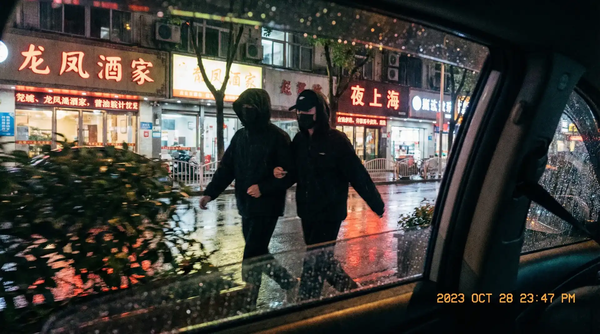UED体育官网 - 顶流明星深夜密会现场抓拍照片